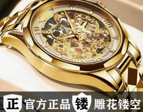 瑞士认证正品牌新款18K金色镂空手表男士机...