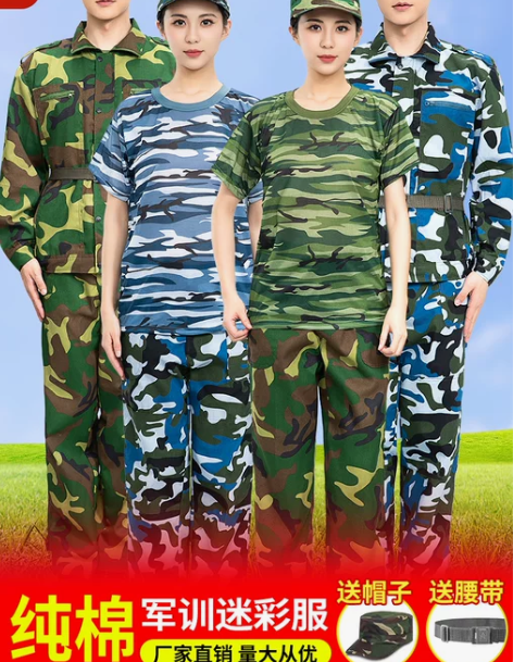 纯棉军训服套装男女迷彩服学生服装草绿色夏季...