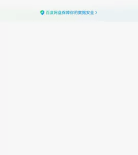 计算机二级ms小黑 感兴趣的话点“我想要”...