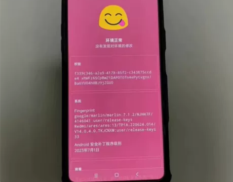 红米K40游戏版12+256 感兴趣的话点...