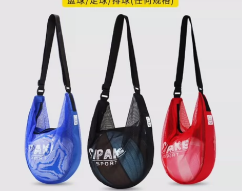 【全新处理】篮球包单肩斜挎专业训练运动背包...