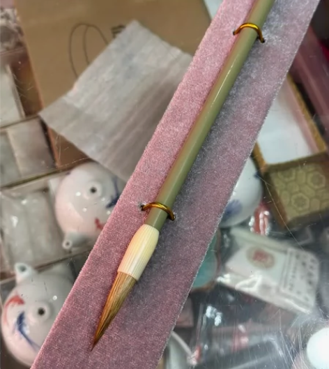 店不开了回血清库存，兼毫里的天花板狼毫兼毫...