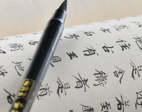 白金cf-200ca科学毛笔科学练字