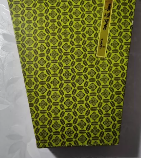 善琏湖笔礼盒装，内有羊毫，狼毫，兼毫等5支...