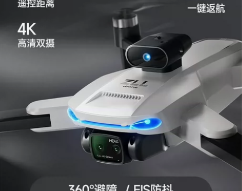 全新ZLL无人机智能避障双摄高清航拍GPS...