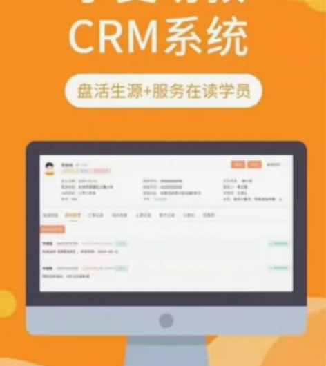 小麦助教教务系统 小麦助教 还剩三年 校区...