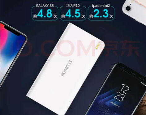 罗马仕（ROMOSS）sense6加量版2...