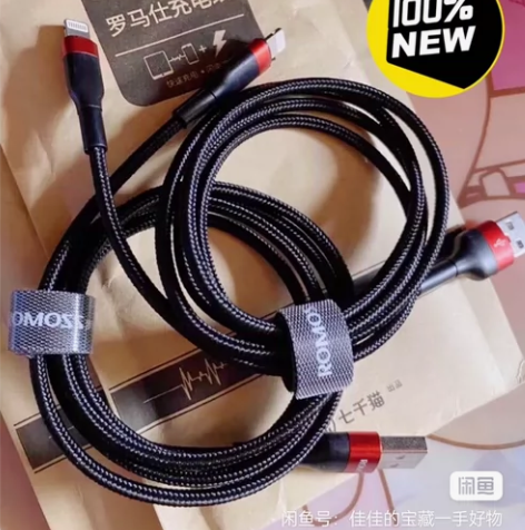 【包邮秒杀】全新罗马仕正品iphone苹果...