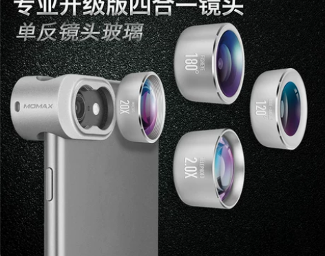 【焕新价】momax摩米士卓越手机镜头长焦...