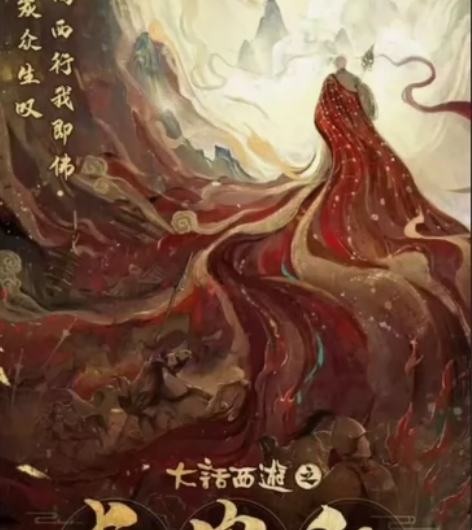 大话西游长安乱 正版全新全新卡游￥259