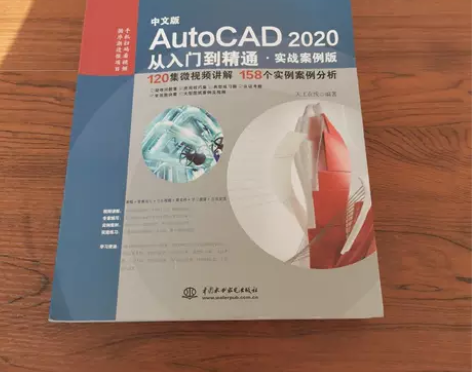 清仓包邮正版二手 中文版AUTOCAD 2...