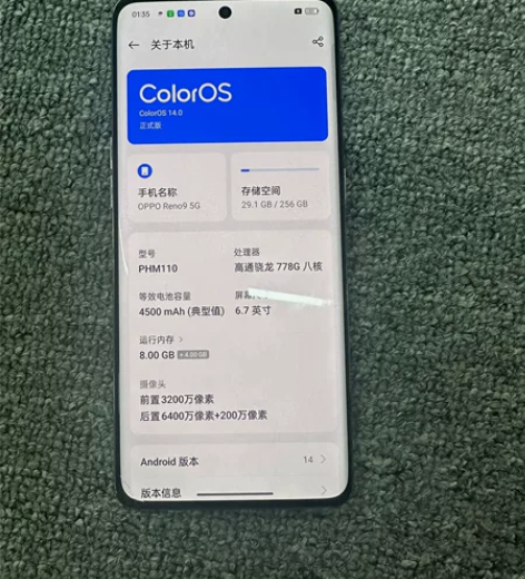 oppo reno9 8+256G 全网通...