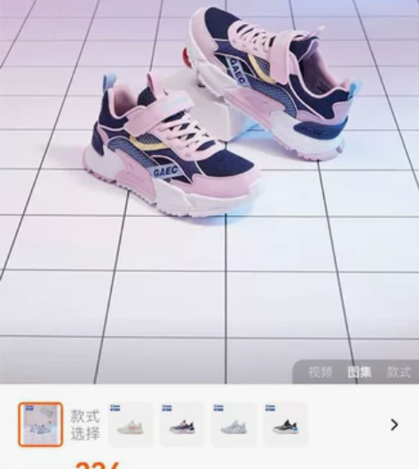 中国乔丹童鞋儿童运动鞋2023春秋款女童老...