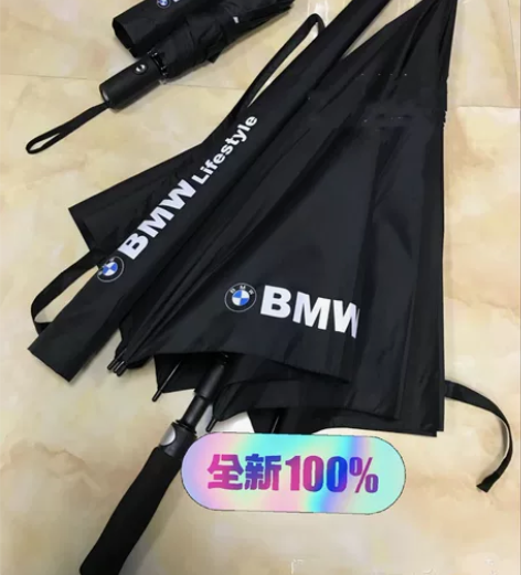 汽车展结束没送完的宝马汽车雨伞,全自动折叠...