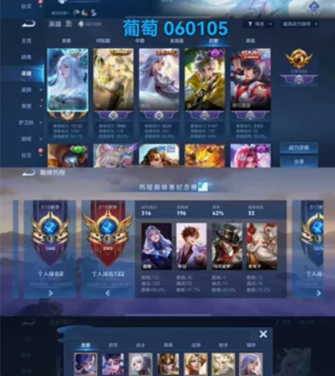 苹果q区 大国1.5w露娜 带魔方 天鹅之...