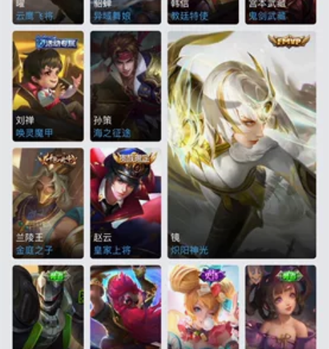 出安卓Q V7147皮宫本星传说传说地狱之...