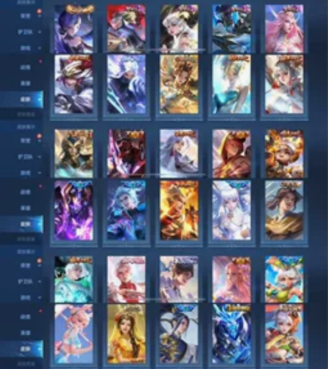 v10、410皮、7水4星、传说天幕、9个...