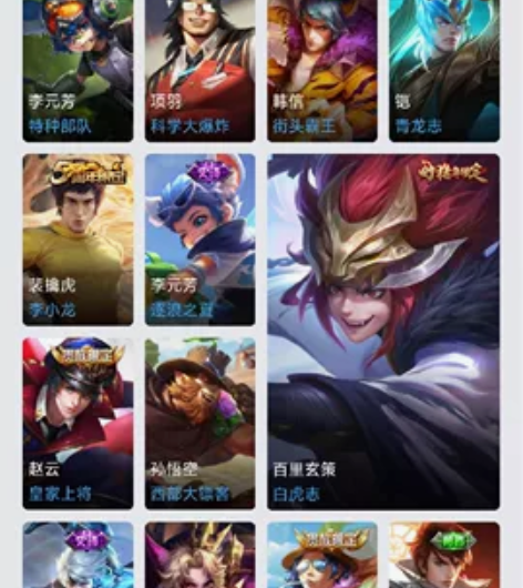 急出个白虎志小号加云鹰飞将，可小刀 感兴趣...