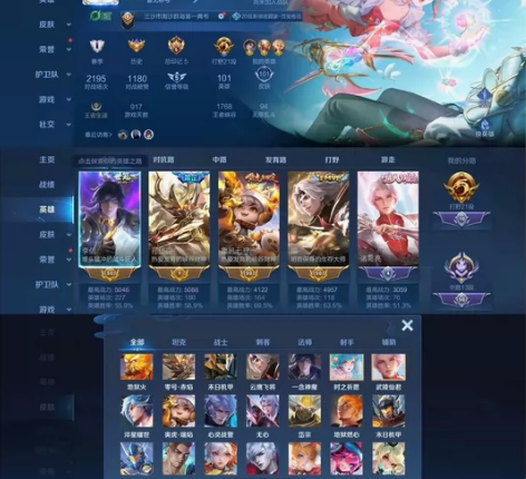 aq抢先服，9传说小玩具（一念神魔，时之祈...