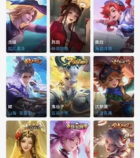 王者aq女号白菜急出～ 小漂亮皮肤 多限定...