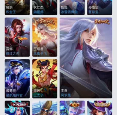 #游戏帐号#至尊宝凤求凰 感兴趣的话点“我...