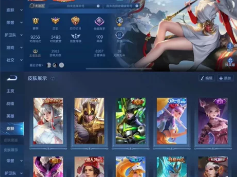 公孙离祈雪灵祝等限定皮肤要的来问 感兴趣的...