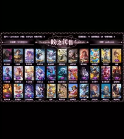 大乔花嫁 热情桑巴 游龙清影 李逍遥 镜马...