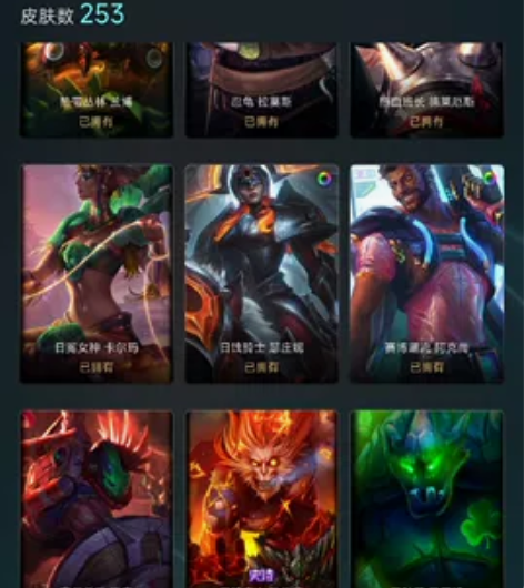 英雄联盟账号 360 感兴趣的话点“我想...