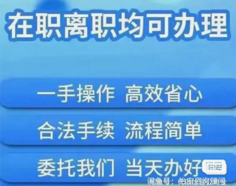 [医保餘額]刷卡[提取提現]取現1[懂得都...