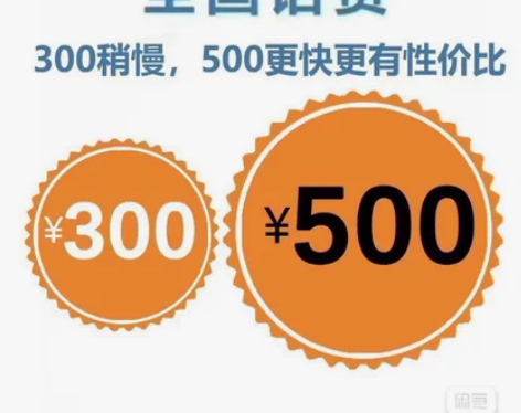 #话费充值#话费全国三网91折，充值91到...