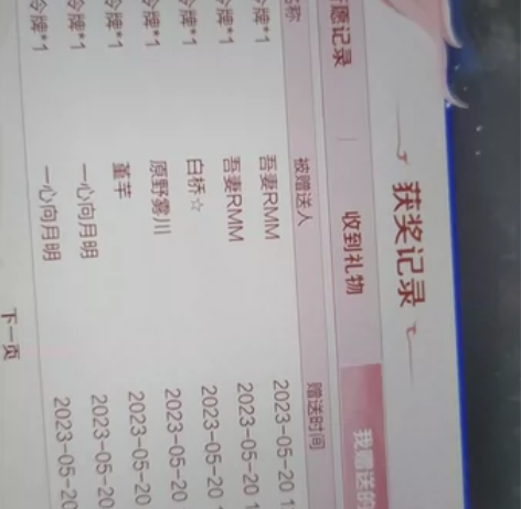 预定（李白凤求凰，王昭君凤凰于飞）刷令牌贵...