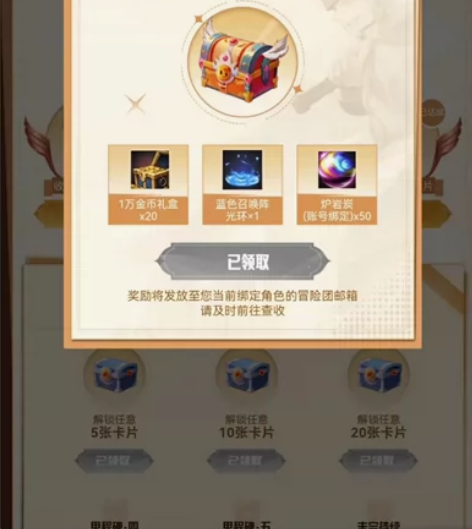 DNF集卡活动 最后几天 便宜甩 普卡 有...