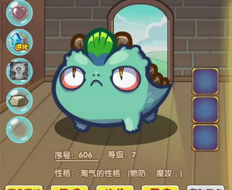 洛克王国宠物蛋  火刺眼蛋 1 元 1 个...