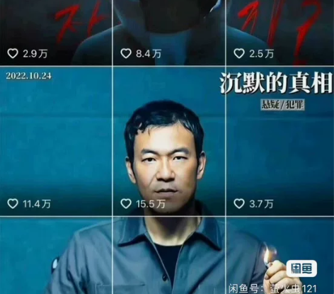 关注后秒变0.1，不满意直接退款 影视解说...