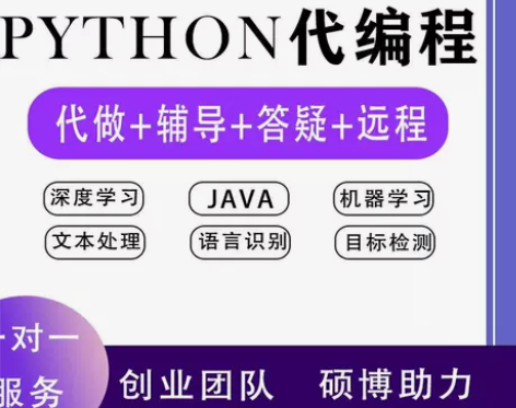 python编程/c语言计算机/Java/...