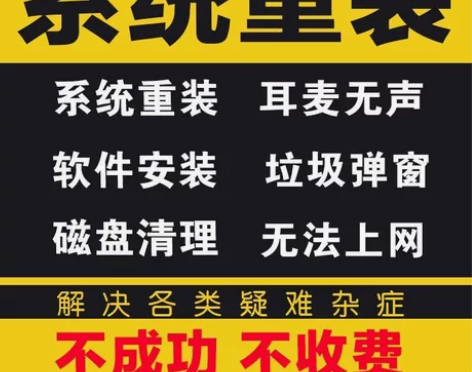 电脑系统重装win10win11win7纯...