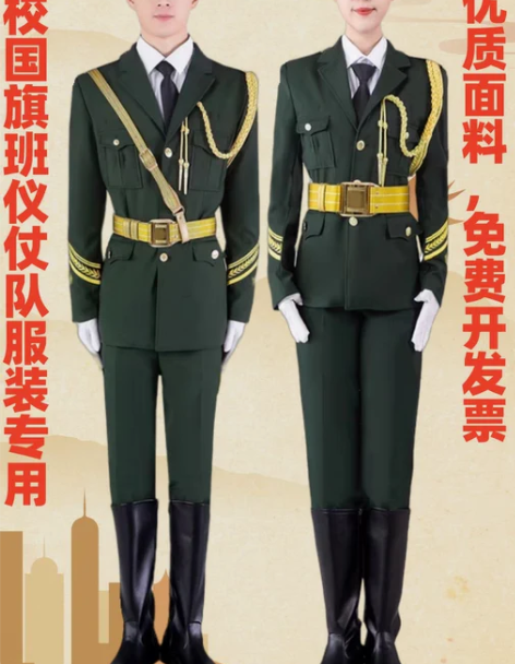 国旗班仪仗队服装学校国旗护卫队服装升旗仪式...