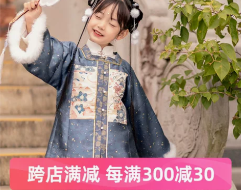 ?白云山茶-原创高级明制汉服女童儿童中国风...