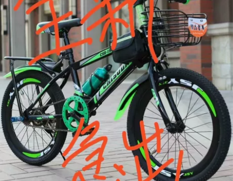 【包邮】儿童自行车单车18/20/22/2...