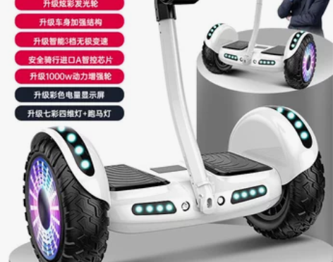 【天猫双12】德国2021新款平衡车儿童8...