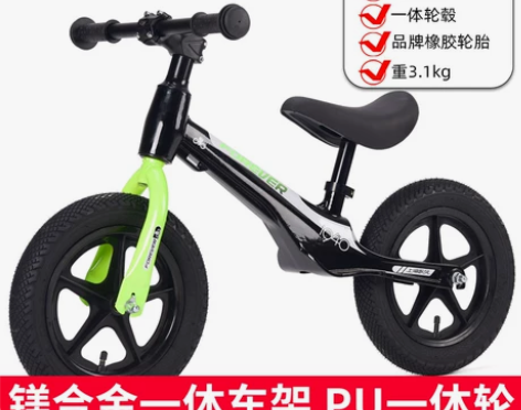 永久儿童平衡车1-3-6岁2无脚踏宝宝自行...