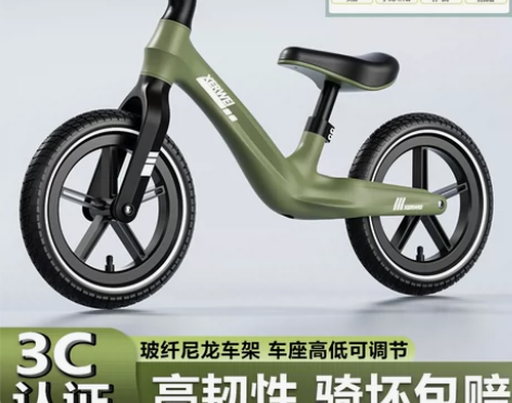 儿童平衡车1一3岁宝宝无脚踏滑行滑步平行车...