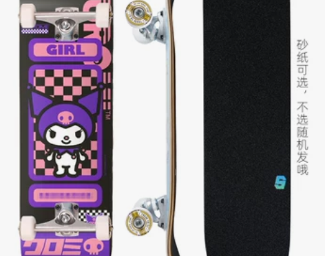 1985滑板专业板girl三丽鸥库洛米联名...