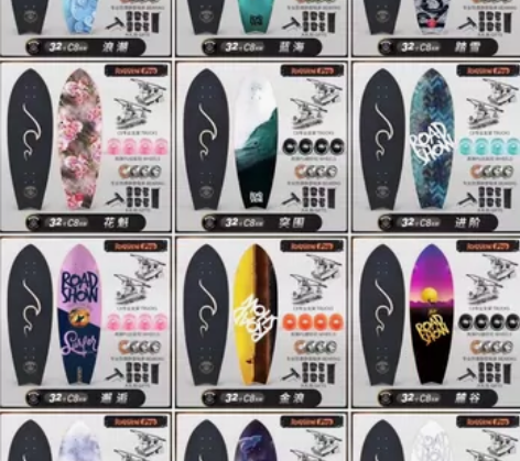 乐秀roadshow品牌 陆地冲浪板 15...