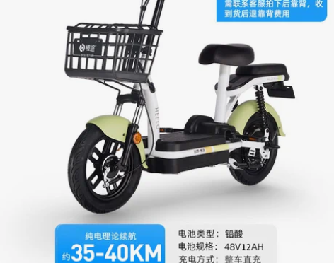 【来电价】哈啰电动车棒途新国标锂电池智能成...