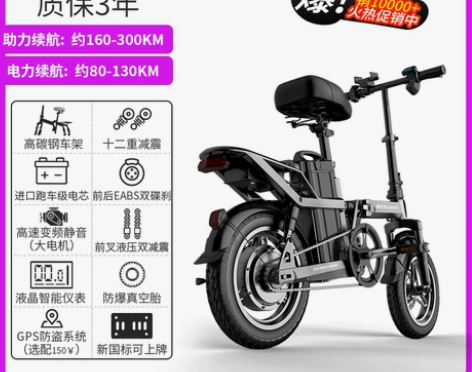 折叠电动自行车新日小型电动车锂电池代驾电瓶...