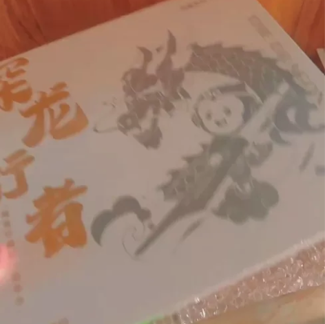 【猿辅导旗舰店】「探龙行者」限量珍藏版小猿...