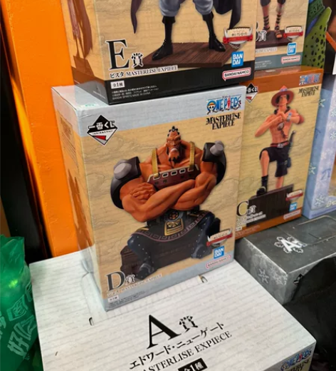 海贼王 万代 一番赏 海贼王 白胡子海贼团...