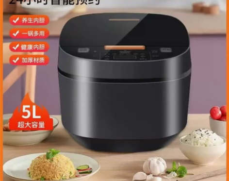 全新-新飞电饭煲家用多功能智能预约5L大容...