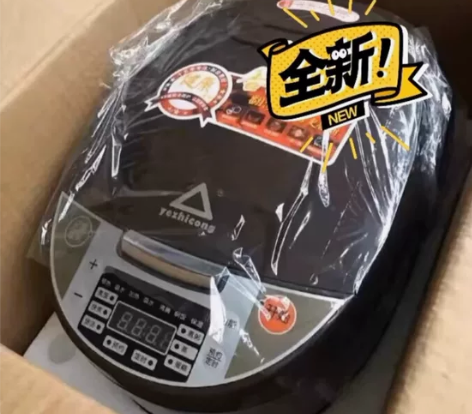 苏泊尔同款式3升4升5升老牌子红三角多功能...